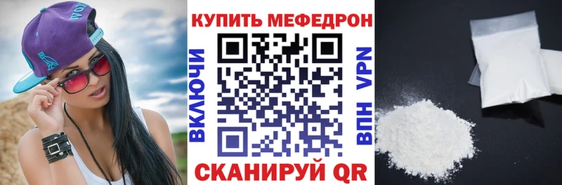 Магазин наркотиков Ува Метамфетамин  СОЛЬ  Мефедрон  Codein  АМФ  ГАШИШ 