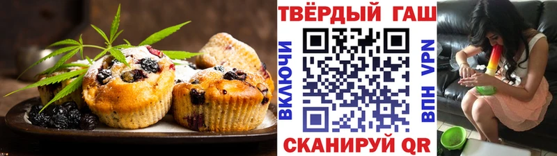 Canna-Cookies марихуана  MEGA зеркало  сайты даркнета Telegram  Ува 