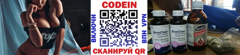 Codein напиток Lean (лин)  ссылка на мегу ТОР  Ува 