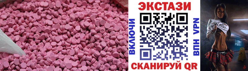 Ecstasy 300 mg  Ува 
