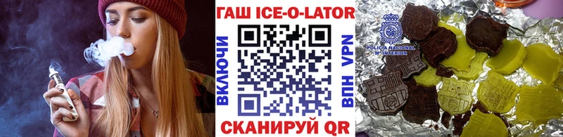 ГАШИШ индика сатива  закладки  маркетплейс Telegram  Ува 