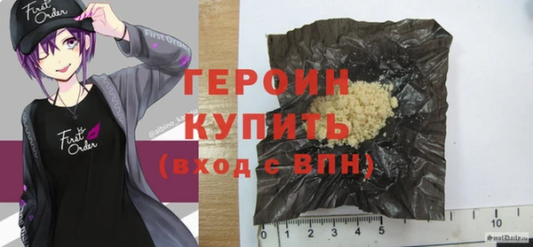 кокаин VHQ Магас
