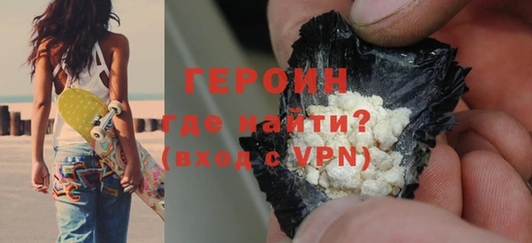 кокаин VHQ Магас