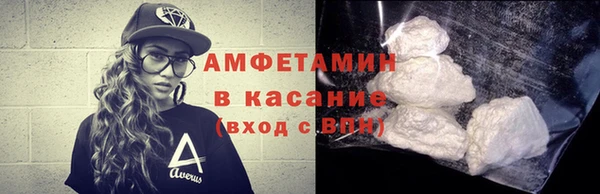 кокаин VHQ Магас