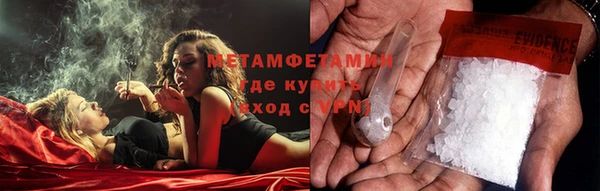 кокаин VHQ Магас