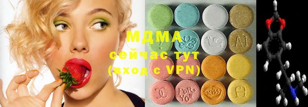 наркотики Майский
