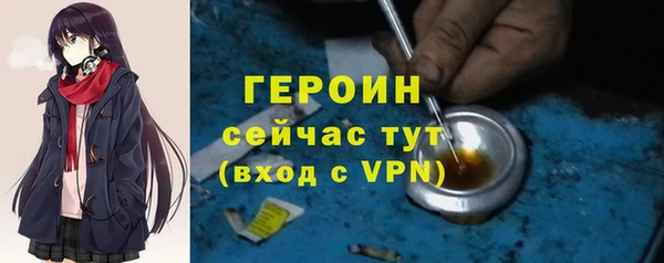 кокаин VHQ Магас