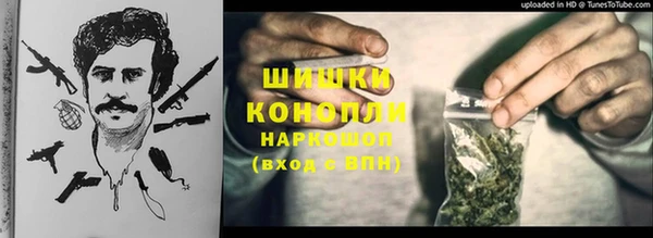 наркотики Майский