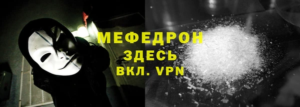наркотики Майский