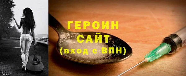 кокаин VHQ Магас