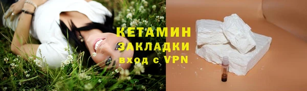 кокаин VHQ Магас