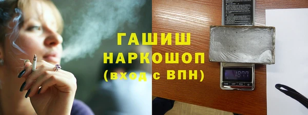 экстази Туринск