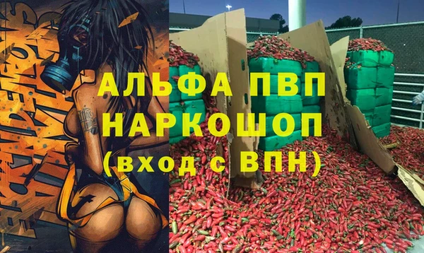 круглые Магадан