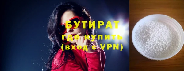 круглые Магадан