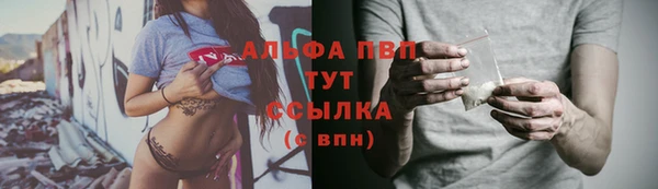 кокаин VHQ Магас