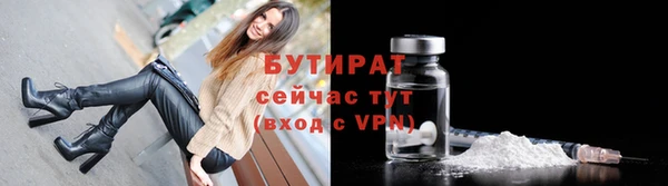 наркотики Майский