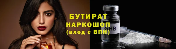 круглые Лиски
