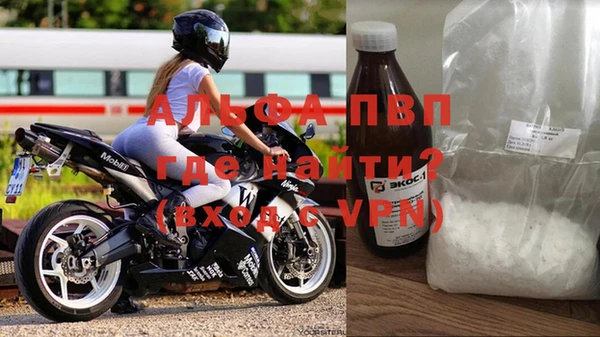 кокаин VHQ Магас