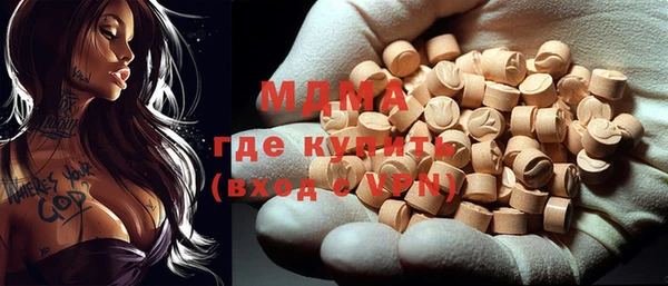 кокаин VHQ Магас