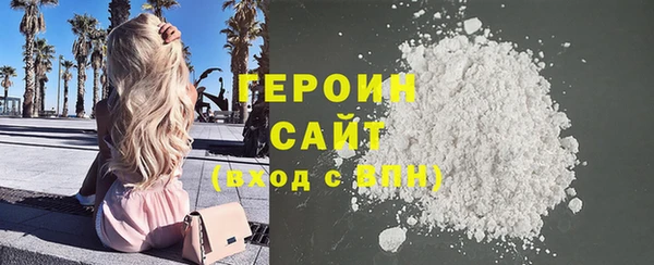наркотики Майский