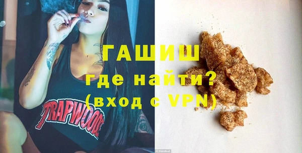 кокаин Новозыбков