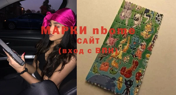 дмт Володарск