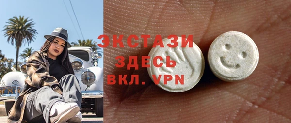 кокаин VHQ Магас