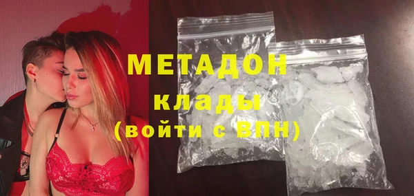 кокаин VHQ Магас