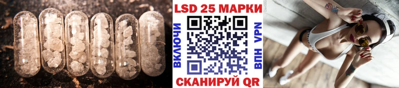 LSD-25 экстази кислота  Ува 
