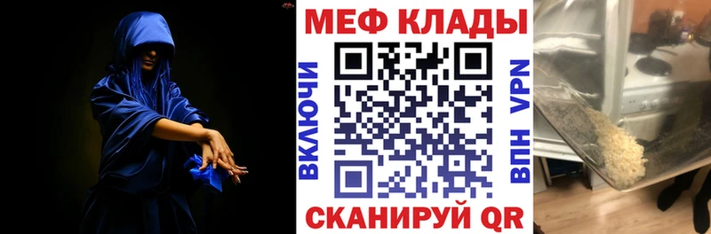 нарко площадка наркотические препараты  OMG как войти  МЕФ VHQ  Ува  закладки 