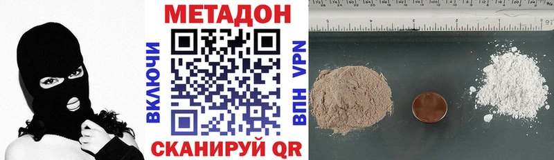 ОМГ ОМГ как зайти  Ува  Метадон кристалл  купить  