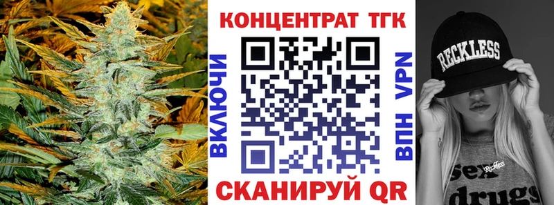 Дистиллят ТГК концентрат  mega рабочий сайт  Ува 